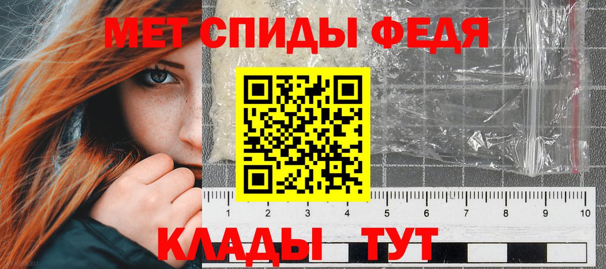 Амфетамин Premium Кушва