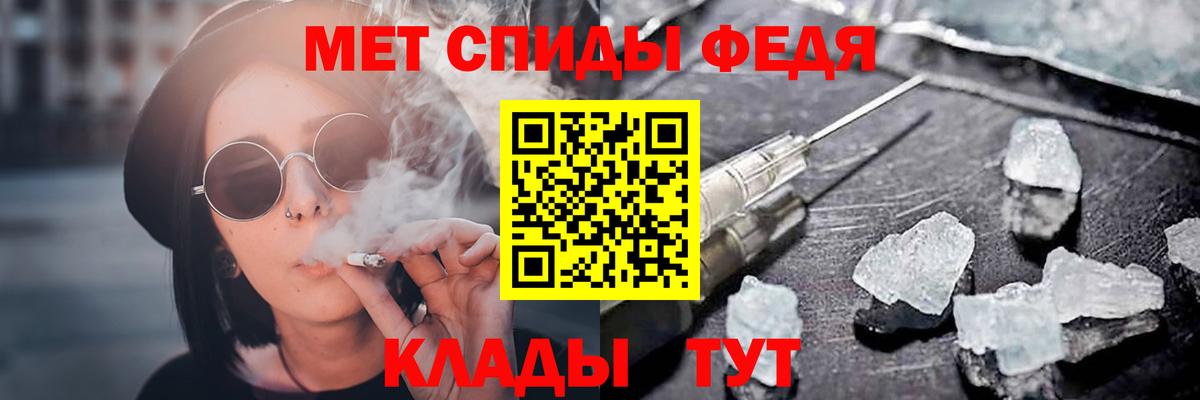 Кушва  Amphetamine  Вход с VPN  Амфетамин Premium 
