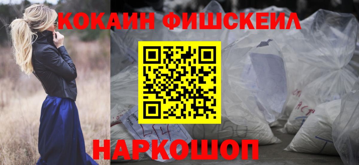 Cocaine Эквадор Кушва