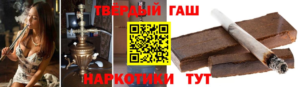 Гашиш индика сатива Кушва