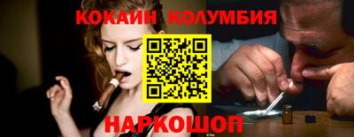 COCAINE Ирбит