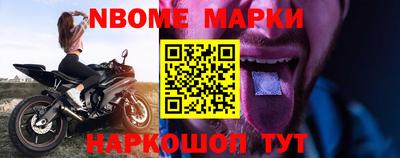 марки lsd Ипатово