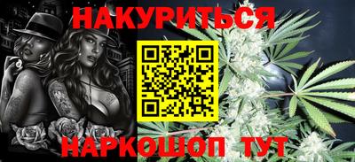 марки lsd Ипатово