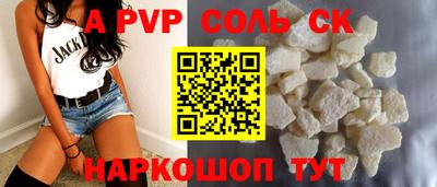 COCAINE Ирбит