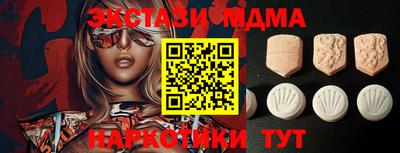 MDMA Premium VHQ Изобильный