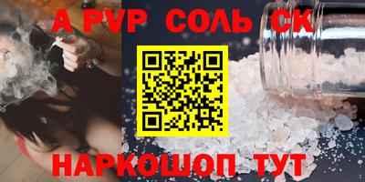 марки lsd Ипатово