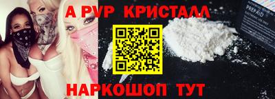 COCAINE Ирбит