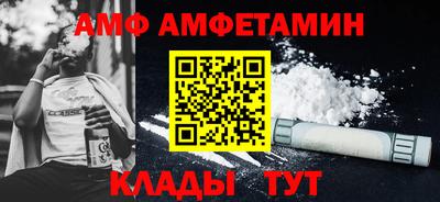 COCAINE Ирбит
