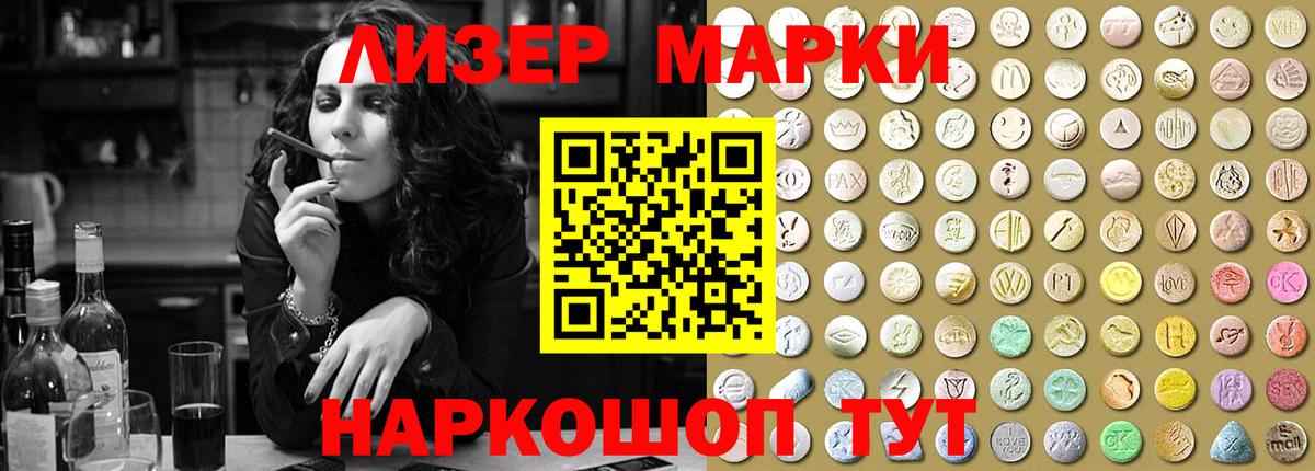 LSD-25 экстази кислота Кушва