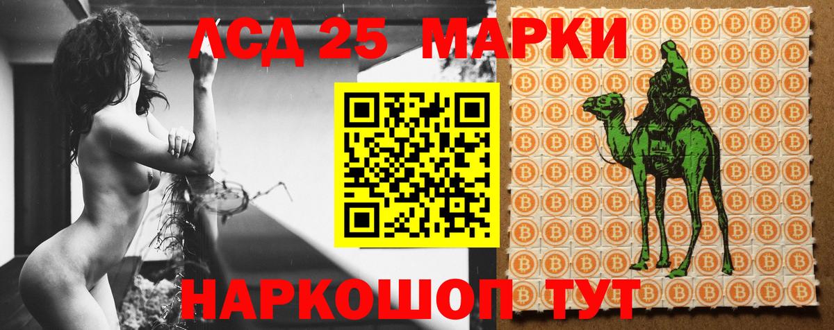 Кушва  Лсд 25 экстази кислота  Вход с VPN 
