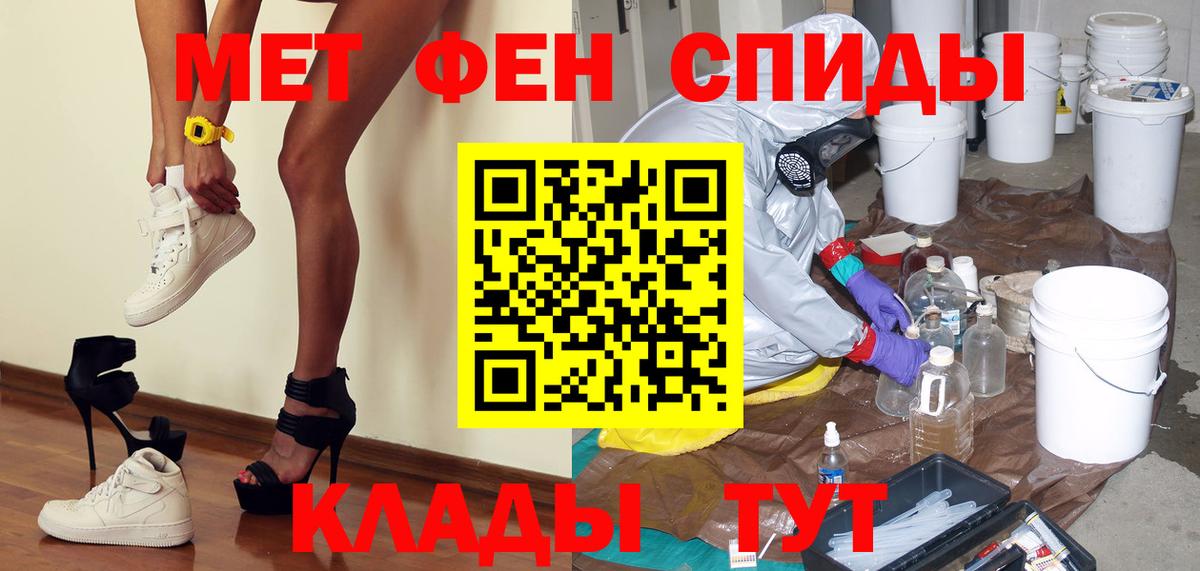 Первитин Декстрометамфетамин 99.9% Кушва