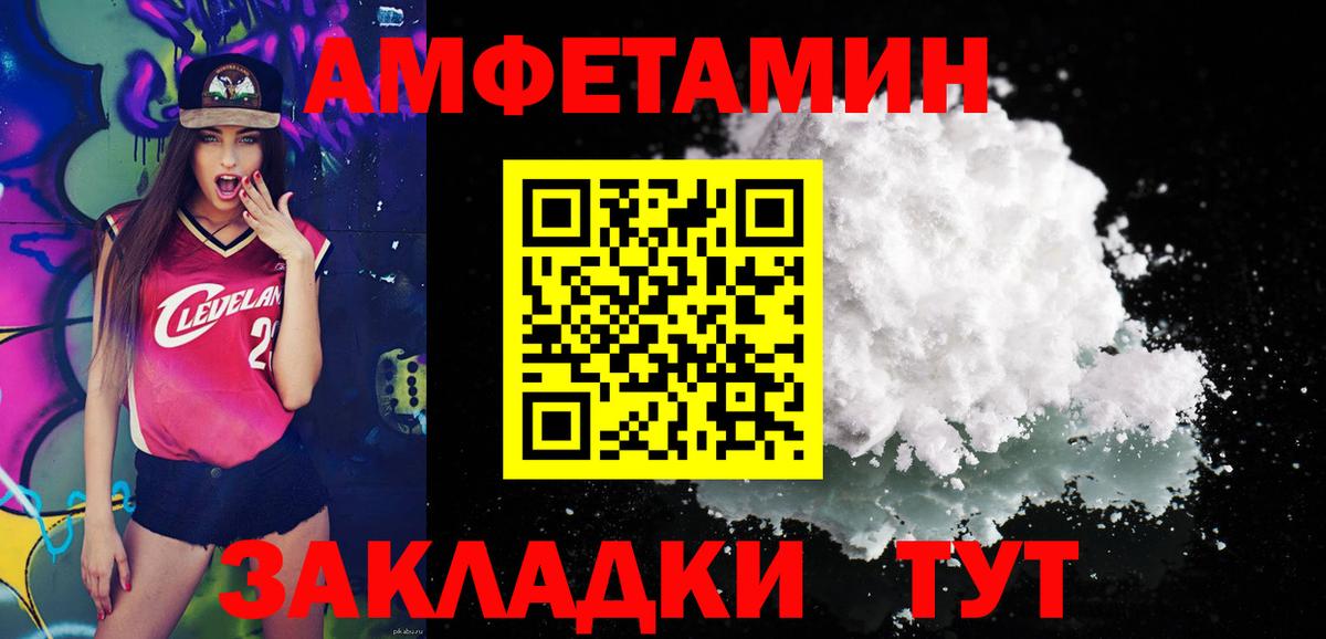 Первитин витя  Вход с VPN  Кушва  Первитин витя 