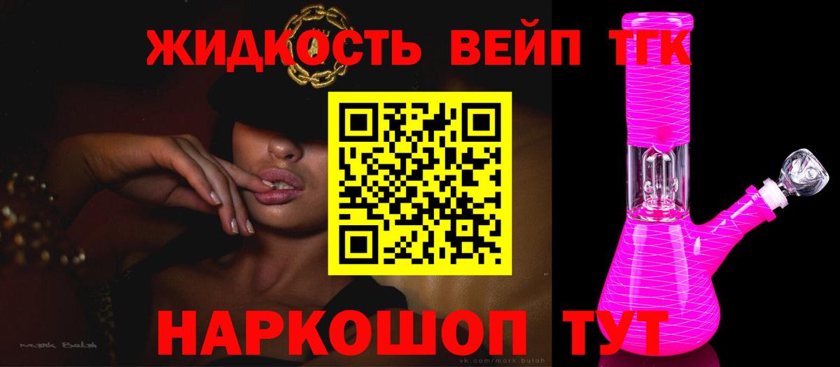 Кушва  цена   Вход с VPN  ТГК THC oil 