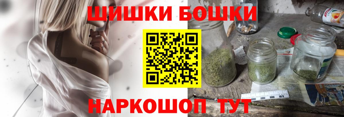 Каннабис LSD WEED Кушва