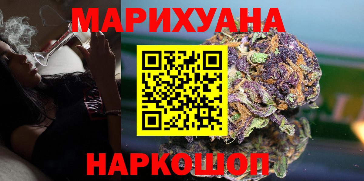 Каннабис сатива  Канабис SATIVA & INDICA  Шишки марихуана VHQ  Вход с VPN  Кушва 